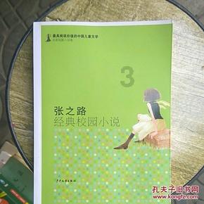 逃离森林湖畔