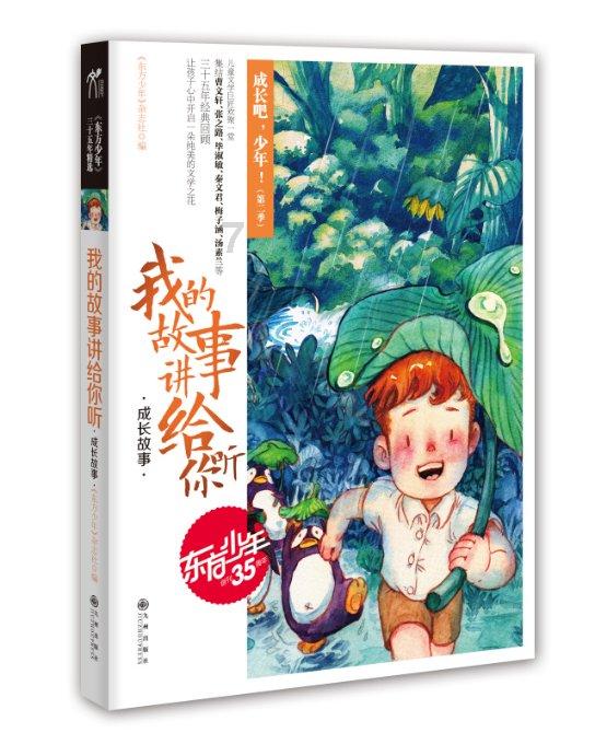 古典女神