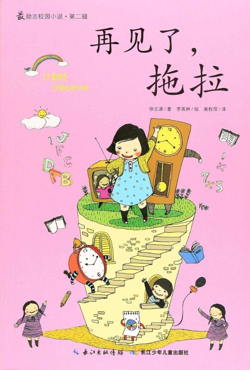 芭比一字肩