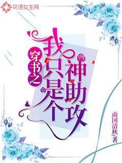 逃离世界杯现场