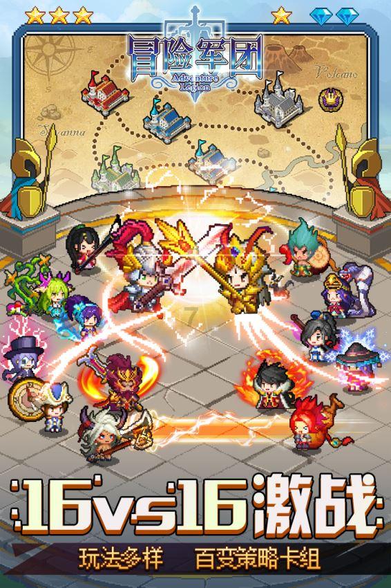 死神VS火影3.2