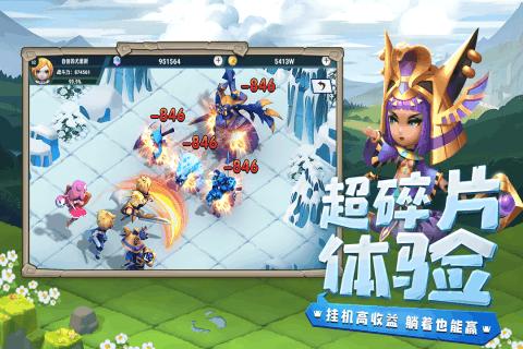 英雄联盟