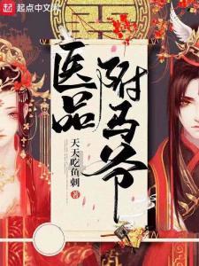 拯救红松鼠