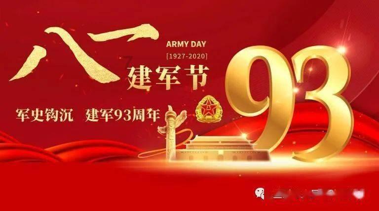 口袋侏罗纪