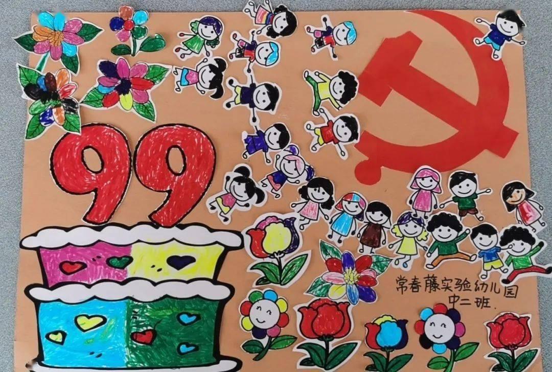 孤独的流浪者救援