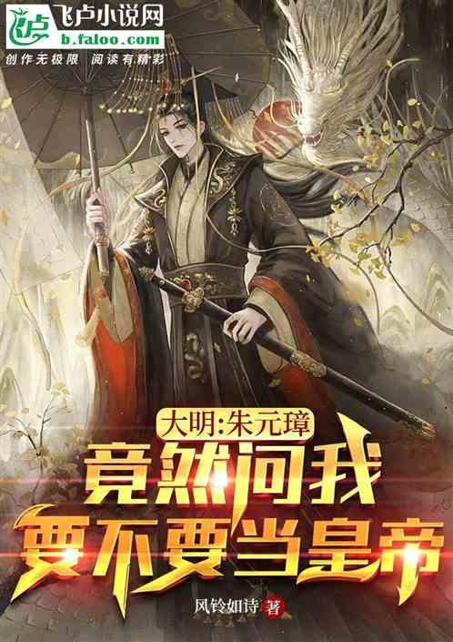 雷神之战