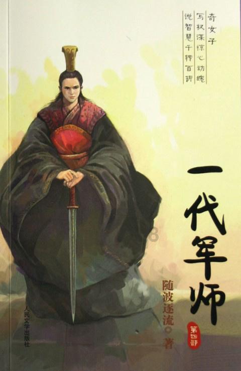 唯一的幸存者
