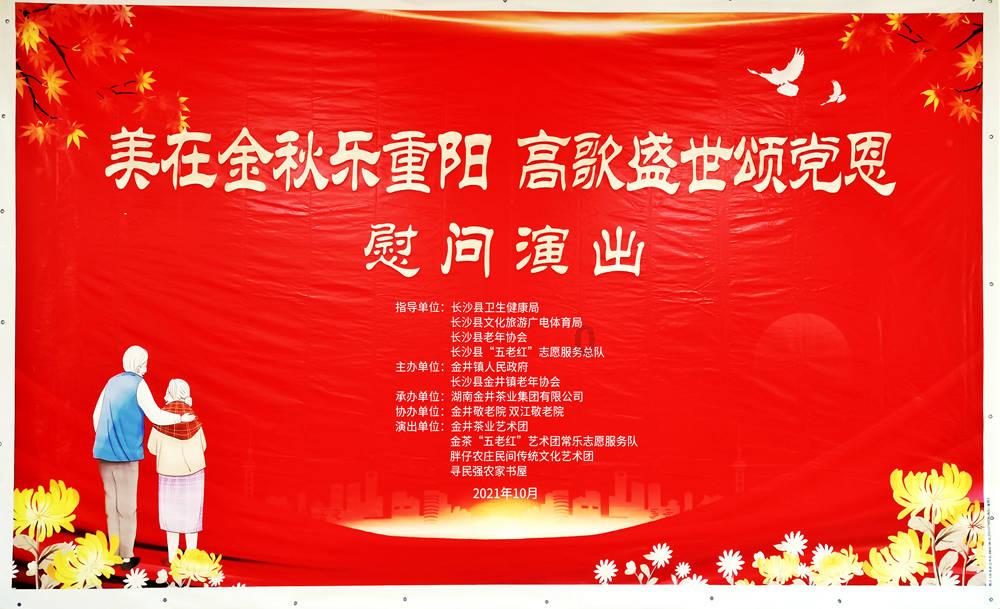 21日夜间进入强降雪时段