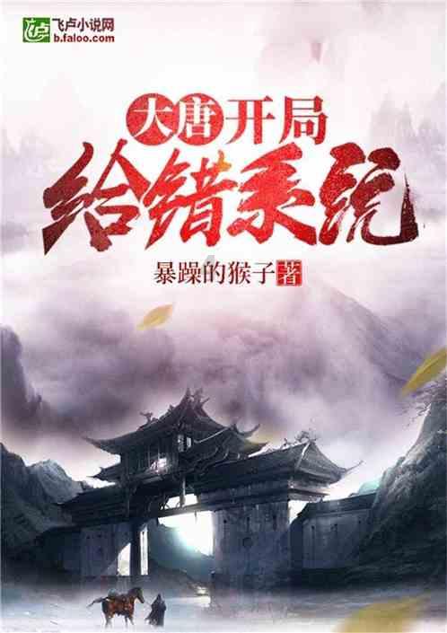 懒惰男孩逃脱