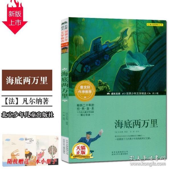 逗小猴开心系列177